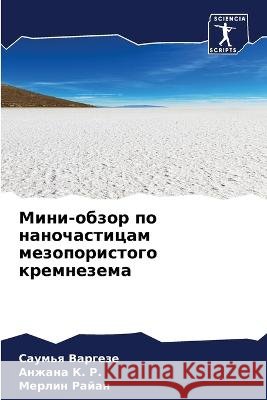 Mini-obzor po nanochasticam mezoporistogo kremnezema Vargeze, Saum'q, K. R., Anzhana, RAJAN, MERLIN 9786206117247 Sciencia Scripts - książka