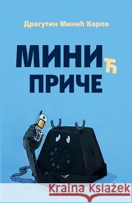 Mini Price Dragutin Minic Prosveta 9788607020621 Prosveta, Izdavacko Preduzece - książka
