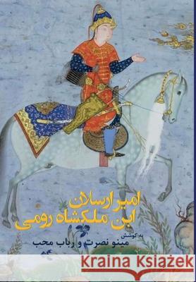 Àmir-Àrsàlân-Ibn Màlàkshâh Roumi Nosrat, Minoo 9789176375709 Iran Open Publishing Group - książka