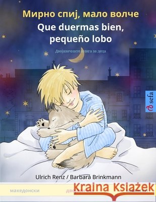 Мирно спиј, мало волче - Que duermas bien, Renz, Ulrich 9783739919874 Sefa Verlag - książka