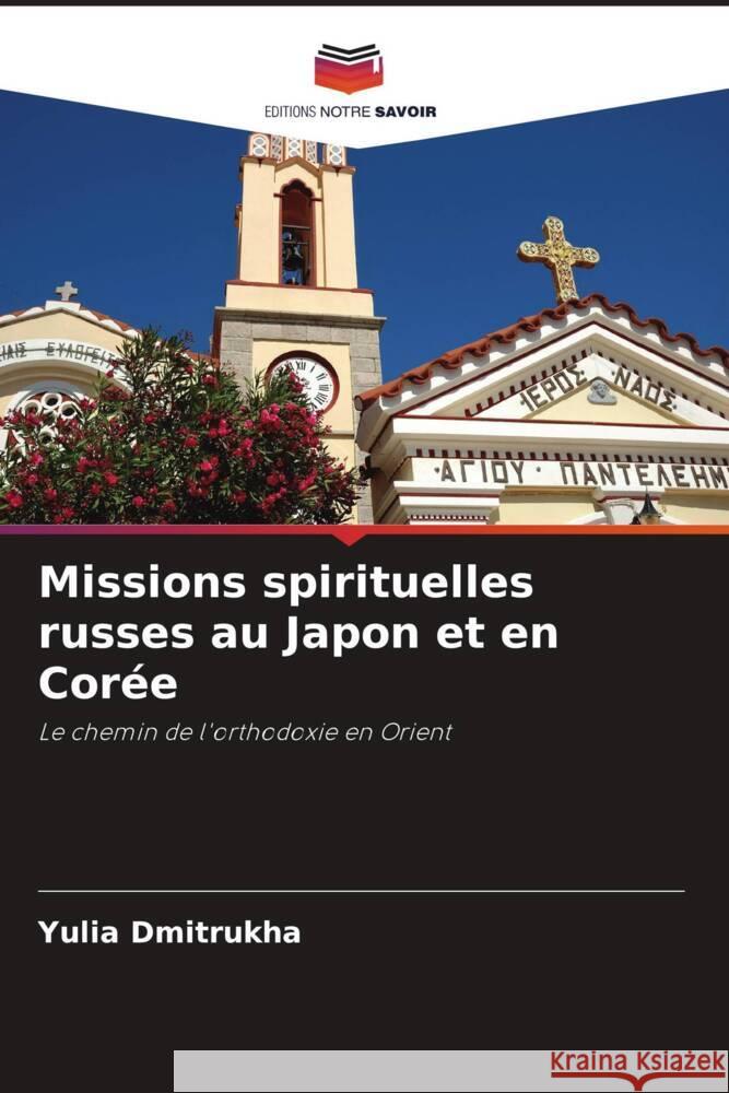 Missions spirituelles russes au Japon et en Corée Dmitrukha, Yulia 9786202988483 Editions Notre Savoir - książka