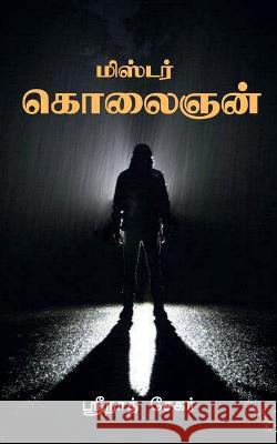 Mister Kolaingan / மிஸ்டர் கொலைஞன் Sekar, Srinath 9781639409778 Notion Press - książka