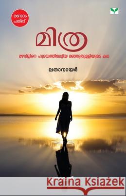 mithra Latha Nair 9788184234374 Green Books Pvt Ltd - książka