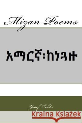 Mizan Poems Yosef T. Teklu 9781984248244 Createspace Independent Publishing Platform - książka