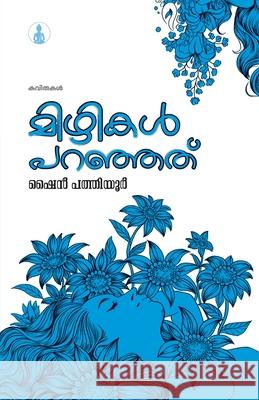 Mizhikal Paranjathu Shine Pathiyoor 9788195964666 Bodhi Books - książka