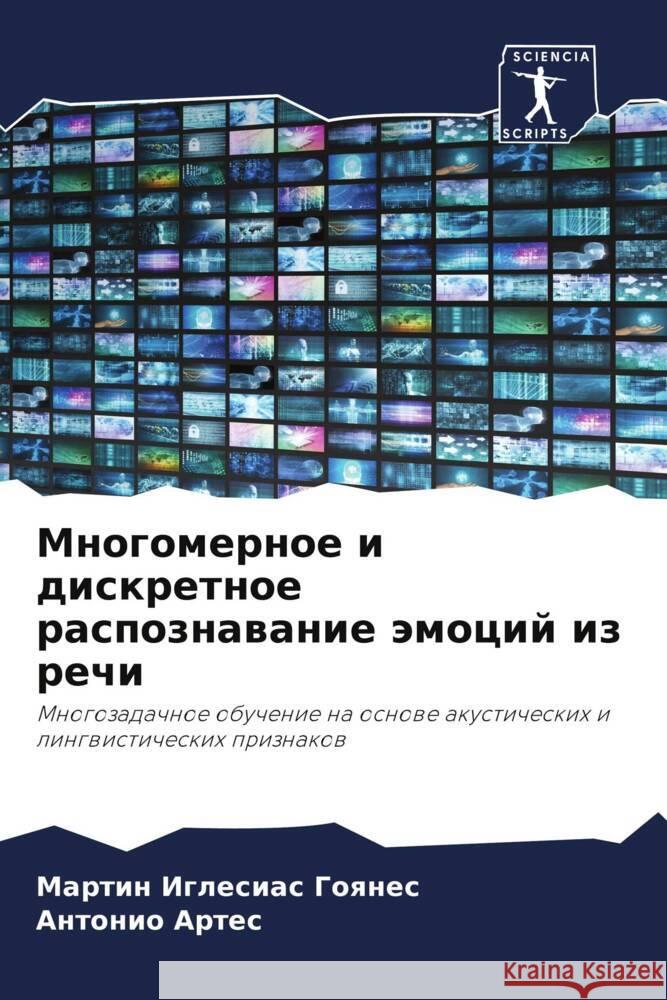 Mnogomernoe i diskretnoe raspoznawanie ämocij iz rechi Iglesias Goqnes, Martin, Artes, Antonio 9786206253785 Sciencia Scripts - książka