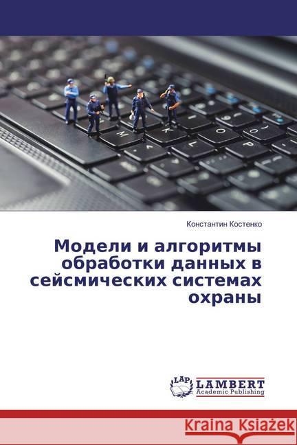 Modeli i algoritmy obrabotki dannyh v sejsmicheskih sistemah ohrany Kostenko, Konstantin 9783659891441 LAP Lambert Academic Publishing - książka