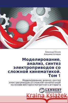 Modelirovanie, Analiz, Sintez Elektroprivodov So Slozhnoy Kinematikoy. Tom 1 Osichev Aleksandr 9783659573057 LAP Lambert Academic Publishing - książka