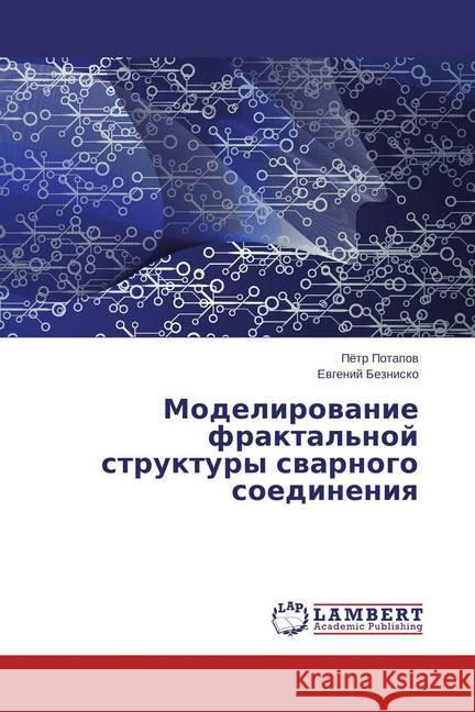 Modelirovanie fraktal'noj struktury svarnogo soedineniya Potapov, Pjotr; Beznisko, Evgenij 9783659713200 LAP Lambert Academic Publishing - książka