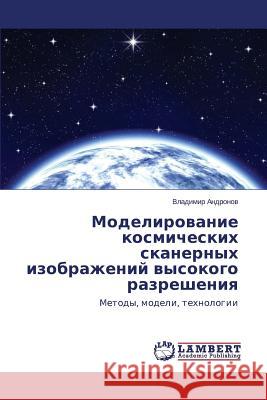 Modelirovanie kosmicheskikh skanernykh izobrazheniy vysokogo razresheniya Andronov Vladimir 9783659218736 LAP Lambert Academic Publishing - książka