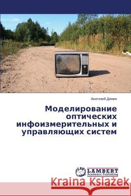 Modelirovanie Opticheskikh Infoizmeritel'nykh I Upravlyayushchikh Sistem Demin Anatoliy 9783659496844 LAP Lambert Academic Publishing - książka