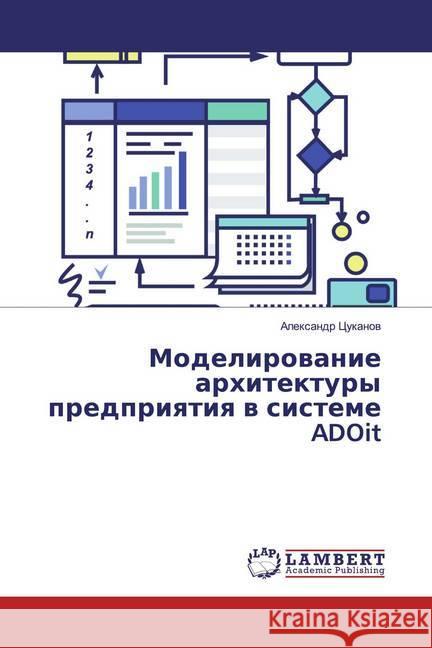 Modelirowanie arhitektury predpriqtiq w sisteme ADOit Cukanow, Alexandr 9786139449187 LAP Lambert Academic Publishing - książka