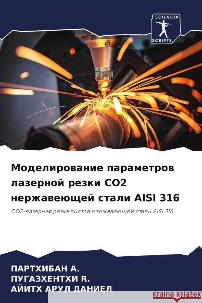 Modelirowanie parametrow lazernoj rezki CO2 nerzhaweüschej stali AISI 316 A., PARTHIBAN, R., Pugazhenthi, DANIEL, AJITH ARUL 9786206520023 Sciencia Scripts - książka