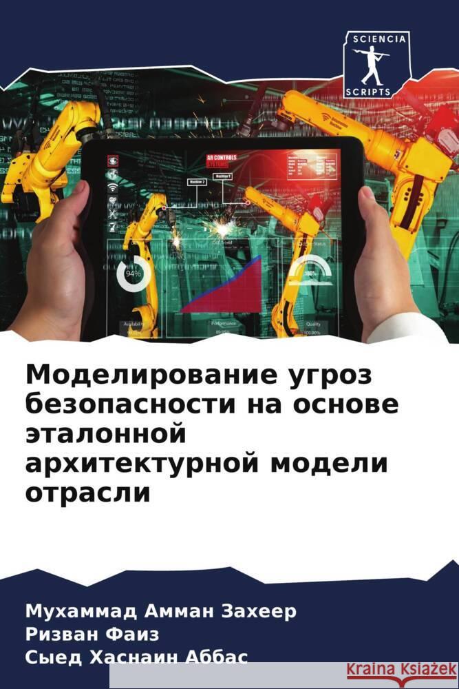 Modelirowanie ugroz bezopasnosti na osnowe ätalonnoj arhitekturnoj modeli otrasli Zaheer, Muhammad Amman, Faiz, Rizwan, Abbas, Syed Hasnain 9786204434049 Sciencia Scripts - książka