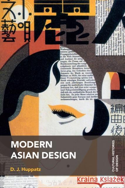 Modern Asian Design D. J. Huppatz Grace Lees-Maffei Kjetil Fallan 9781474296779 Bloomsbury Academic - książka