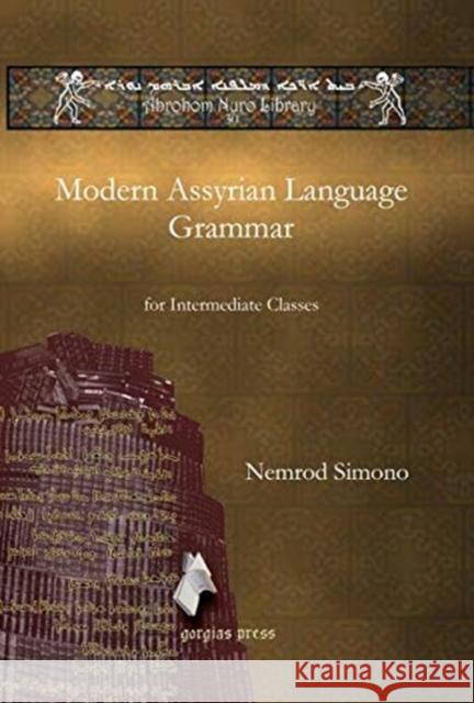 Modern Assyrian Language Grammar: for Intermediate Classes Nemrod Simono 9781611433449 Gorgias Press - książka
