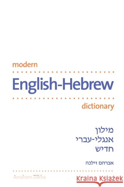 Modern English-Hebrew Dictionary Avraham Zilkha 9780300090055 Yale University Press - książka