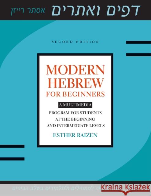 Modern Hebrew for Beginners: A Multimedia Program for Students at the Beginning and Intermediate Levels Esther Raizen 9781477300435 University of Texas Press - książka