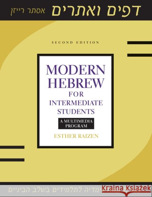 Modern Hebrew for Intermediate Students: A Multimedia Program Esther Raizen 9781477308134 University of Texas Press - książka