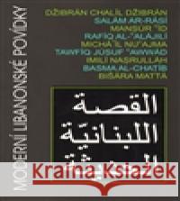 Moderní libanonské povídky Tereza SvÃ¡Å¡kovÃ¡ 9788086149837 Dar Ibn Rushd - książka