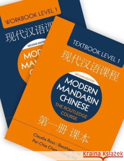 Modern Mandarin Chinese: The Routledge Course Level 1 Bundle Claudia Ross Baozhang He Pei-Chia Chen 9781032420608 Taylor & Francis Ltd - książka