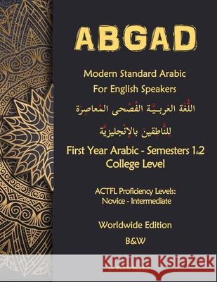 Modern Standard Arabic for English Speakers: College Level - Semester 1 Dahlia Dwedar 9781794636712 Independently Published - książka