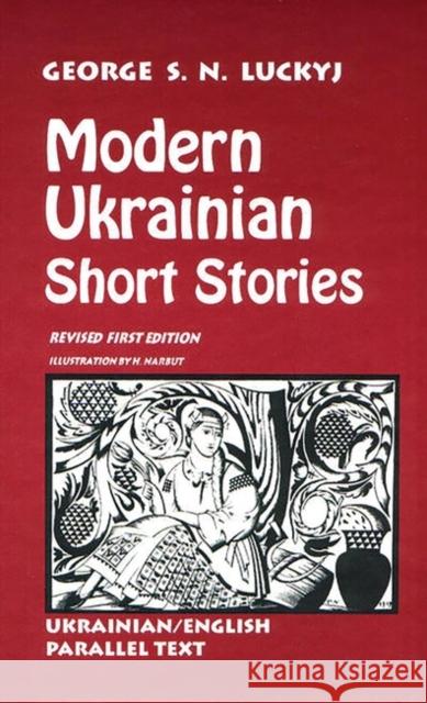 Modern Ukrainian Short Stories (Revised) Luckyj, George S. 9781563083914 Libraries Unlimited - książka