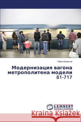 Modernizatsiya vagona metropolitena modeli 81-717 Borisov Pavel 9783659646027 LAP Lambert Academic Publishing - książka