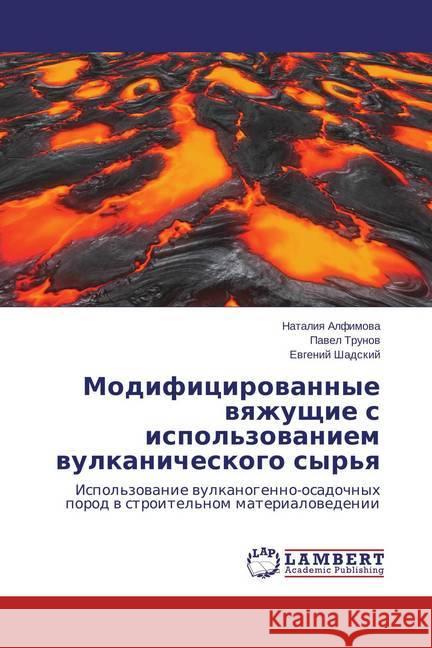 Modificirovannye vyazhushhie s ispol'zovaniem vulkanicheskogo syr'ya : Ispol'zovanie vulkanogenno-osadochnyh porod v stroitel'nom materialovedenii Alfimova, Nataliya; Trunov, Pavel; Shadskij, Evgenij 9783659771187 LAP Lambert Academic Publishing - książka