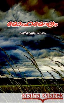 Mohamegham / മോഹമേഘം Chottanikkaranot, Bindhu Venu 9781684947614 Notion Press Media Pvt Ltd - książka