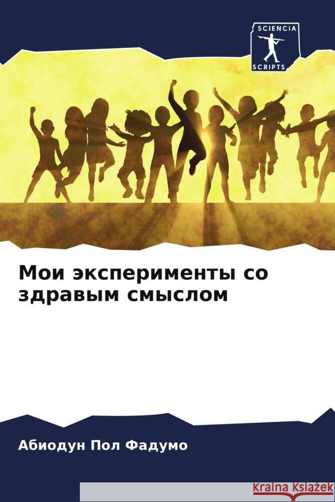 Moi äxperimenty so zdrawym smyslom Fadumo, Abiodun Pol 9786204900643 Sciencia Scripts - książka