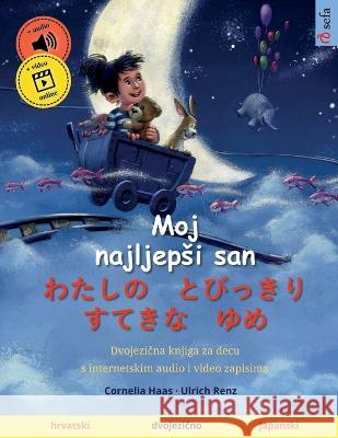 Moj najljepsi san - わたしの　とびっきり　すてきな　ゆめ (hrvatski - japanski) Cornelia Haas Ulrich Renz Karmen Fedeli 9783739945217 Sefa Verlag - książka