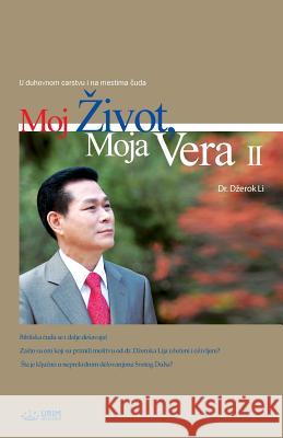 Moj Zivot, Moja Vera 2: My Life, My Faith 2 (Serbian) Jaerock Lee 9788975578724 Urim Books USA - książka