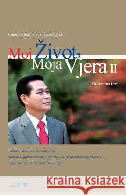 Moj Zivot, Moja Vjera 2: My Life, My Faith 2 (Croatian) Jaerock Lee 9788975578441 Urim Books USA - książka