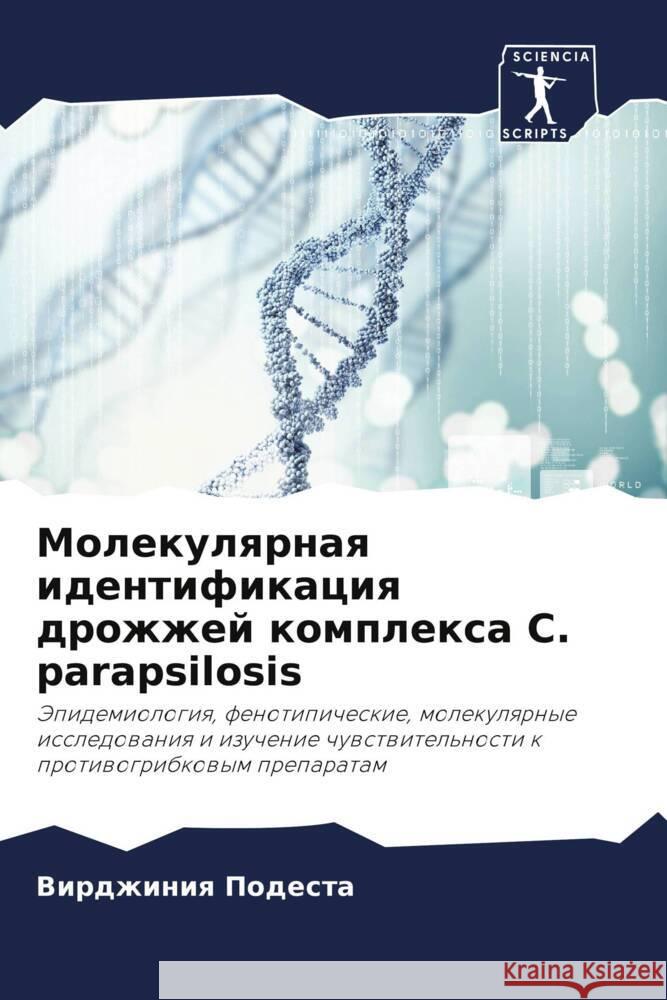 Molekulqrnaq identifikaciq drozhzhej komplexa C. parapsilosis Podesta, Virdzhiniq 9786206370062 Sciencia Scripts - książka