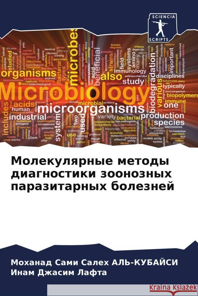 Molekulqrnye metody diagnostiki zoonoznyh parazitarnyh boleznej Sami Saleh AL'-KUBAJSI, Mohanad, Dzhasim Lafta, Inam 9786208046484 Sciencia Scripts - książka