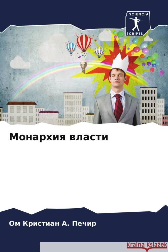 Monarhiq wlasti A. Pechir, Om Kristian 9786206423225 Sciencia Scripts - książka