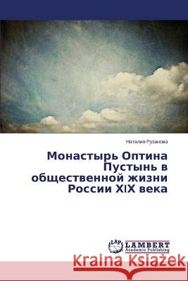 Monastyr' Optina Pustyn' v obshchestvennoy zhizni Rossii KhIKh veka Ruzanova Nataliya 9783659624247 LAP Lambert Academic Publishing - książka