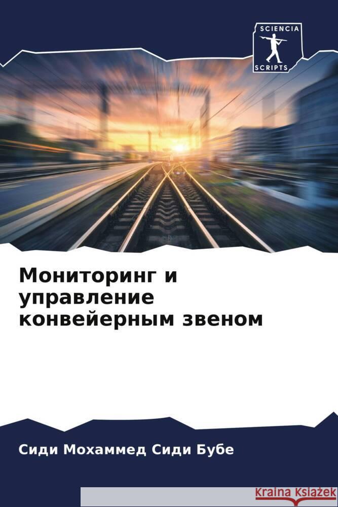 Monitoring i uprawlenie konwejernym zwenom Sidi Bube, Sidi Mohammed 9786204336169 Sciencia Scripts - książka