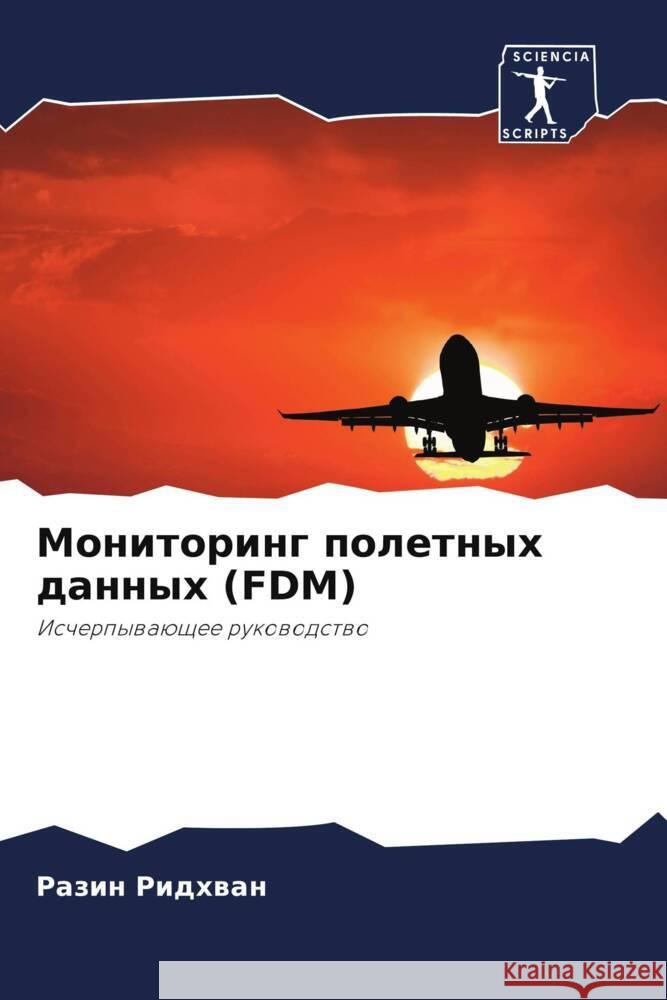 Monitoring poletnyh dannyh (FDM) Ridhwan, Razin 9786208371364 Sciencia Scripts - książka
