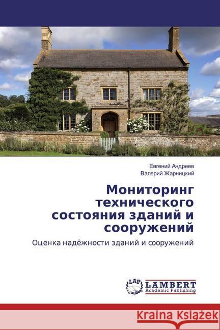 Monitoring tehnicheskogo sostoqniq zdanij i sooruzhenij : Ocenka nadözhnosti zdanij i sooruzhenij Andreew, Ewgenij; Zharnickij, Valerij 9783659810817 LAP Lambert Academic Publishing - książka