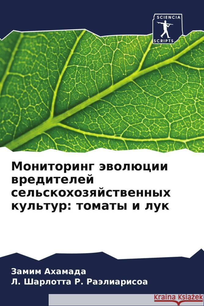 Monitoring äwolücii wreditelej sel'skohozqjstwennyh kul'tur: tomaty i luk Ahamada, Zamim, R. Raäliarisoa, L. Sharlotta 9786204353418 Sciencia Scripts - książka