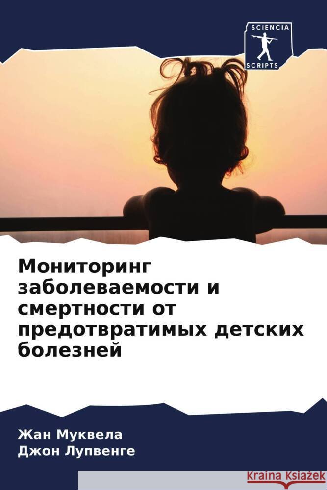 Monitoring zabolewaemosti i smertnosti ot predotwratimyh detskih boleznej Mukwela, Zhan, Lupwenge, Dzhon 9786204357645 Sciencia Scripts - książka