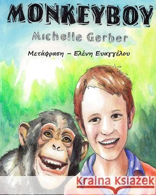 Monkeyboy - the Greek translation Gerber, Michelle 9781497334793 Createspace - książka