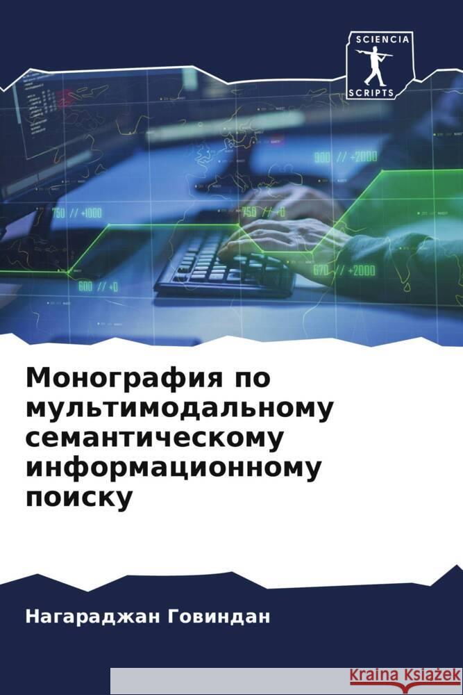 Monografiq po mul'timodal'nomu semanticheskomu informacionnomu poisku Gowindan, Nagaradzhan 9786204649863 Sciencia Scripts - książka