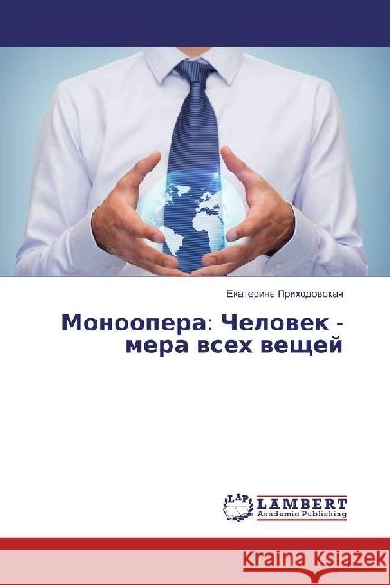 Monoopera: Chelovek - mera vseh veshhej Prihodovskaya, Ekaterina 9783330026544 LAP Lambert Academic Publishing - książka