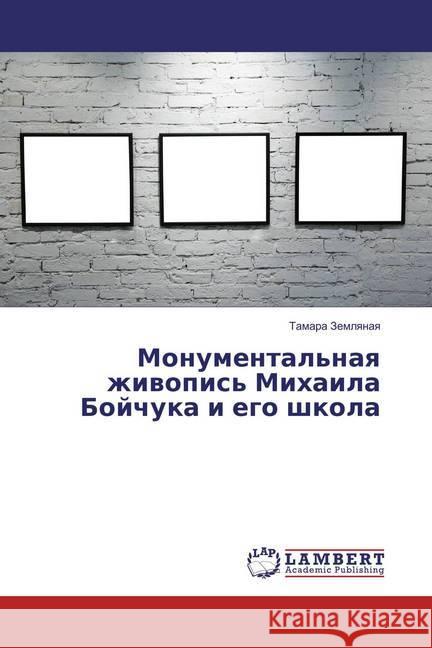 Monumental'naya zhivopis' Mihaila Bojchuka i ego shkola Zemlyanaya, Tamara 9783659825439 LAP Lambert Academic Publishing - książka