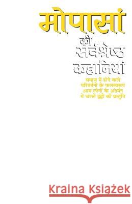 Mopasan KI Sarvshreth Kahaniyan Trans Chetan Sharma 9788131015155 Manoj Publication - książka