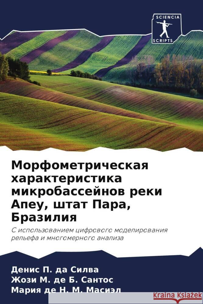 Morfometricheskaq harakteristika mikrobassejnow reki Apeu, shtat Para, Braziliq P. da Silwa, Denis, M. de B. Santos, Zhozi, de N. M. Masiäl, Mariq 9786208189402 Sciencia Scripts - książka