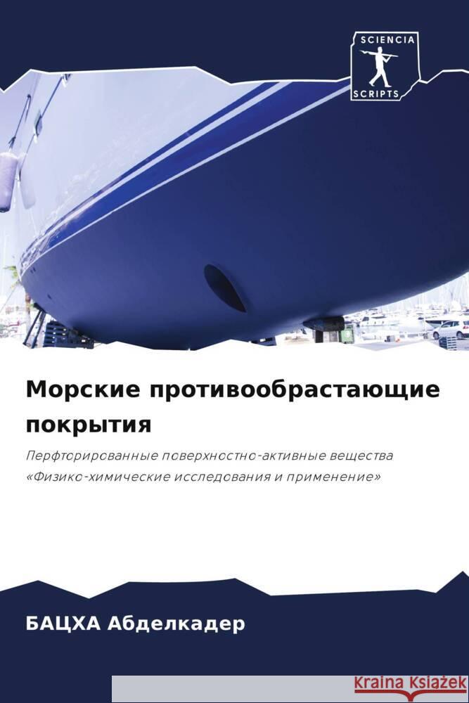 Morskie protiwoobrastaüschie pokrytiq Abdelkader, BACHA 9786204934815 Sciencia Scripts - książka